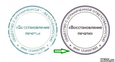 Изготовить  дубликат печати у частного мастера фото 2