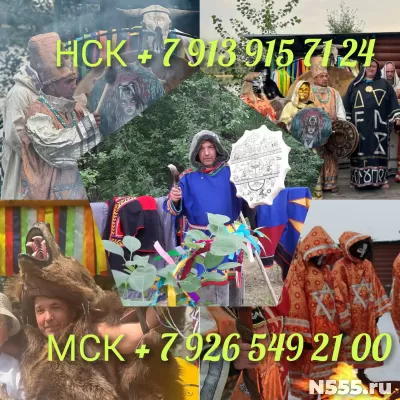 Приворот без последствий.Гадание.Обучение 500 ₽ за услугу  М